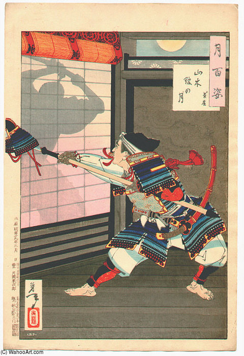 The Moon Of Yamaki Mansion - Kagekado — Tsukioka Yoshitoshi