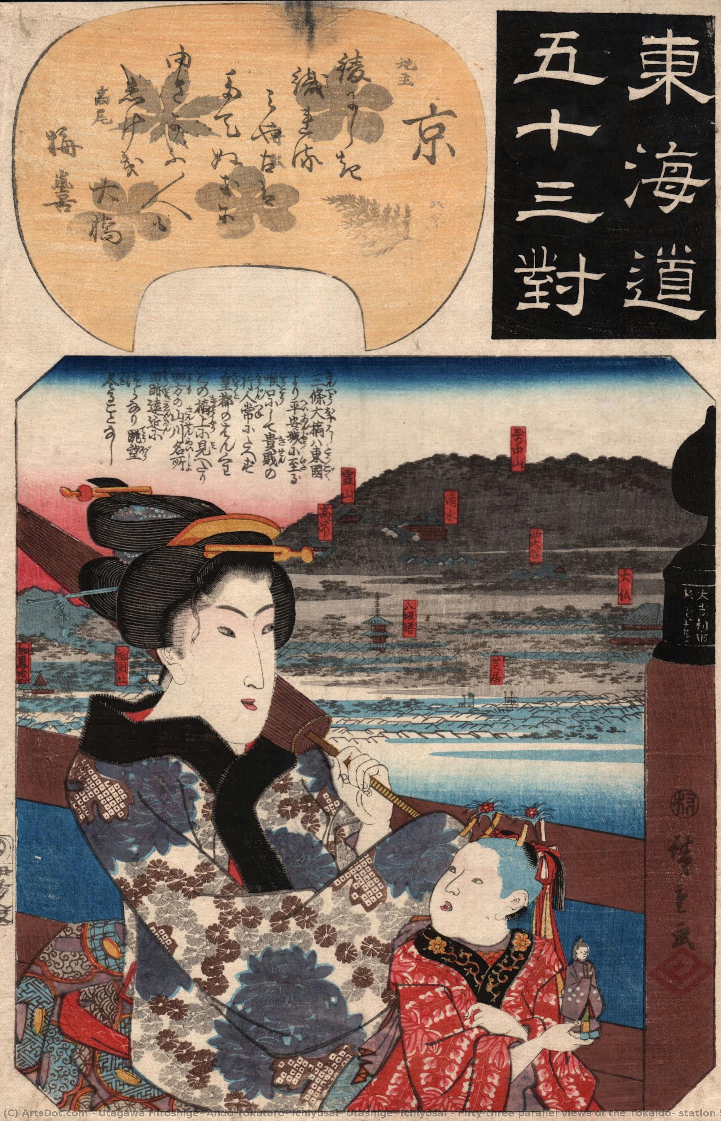 Fünfundfünfzig Paralleldarstellungen Des Tōkaidō, Station 55 — Utagawa Hiroshige