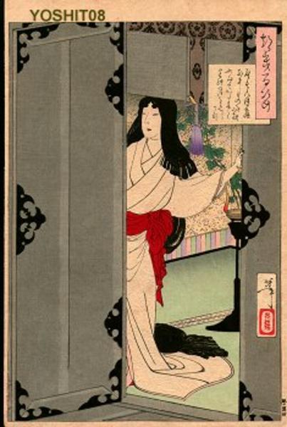 I Watch The Moon Descend — Tsukioka Yoshitoshi