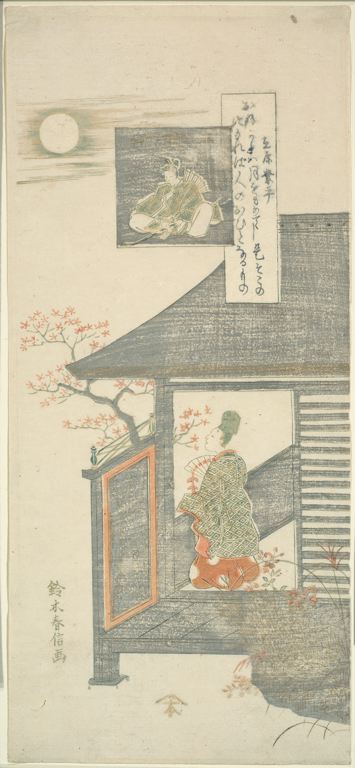 Ariwara No Narihira — Suzuki Harunobu