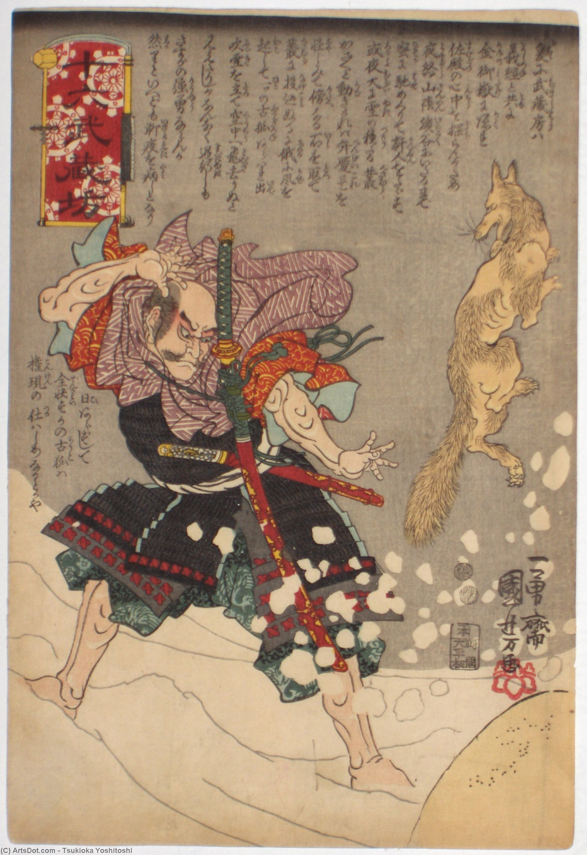 Buddhist Monk Receives Cassia — Tsukioka Yoshitoshi