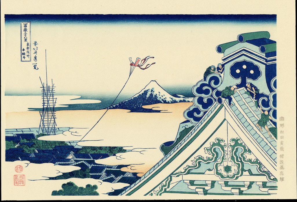 Honganji Temple In Asakusa — Katsushika Hokusai