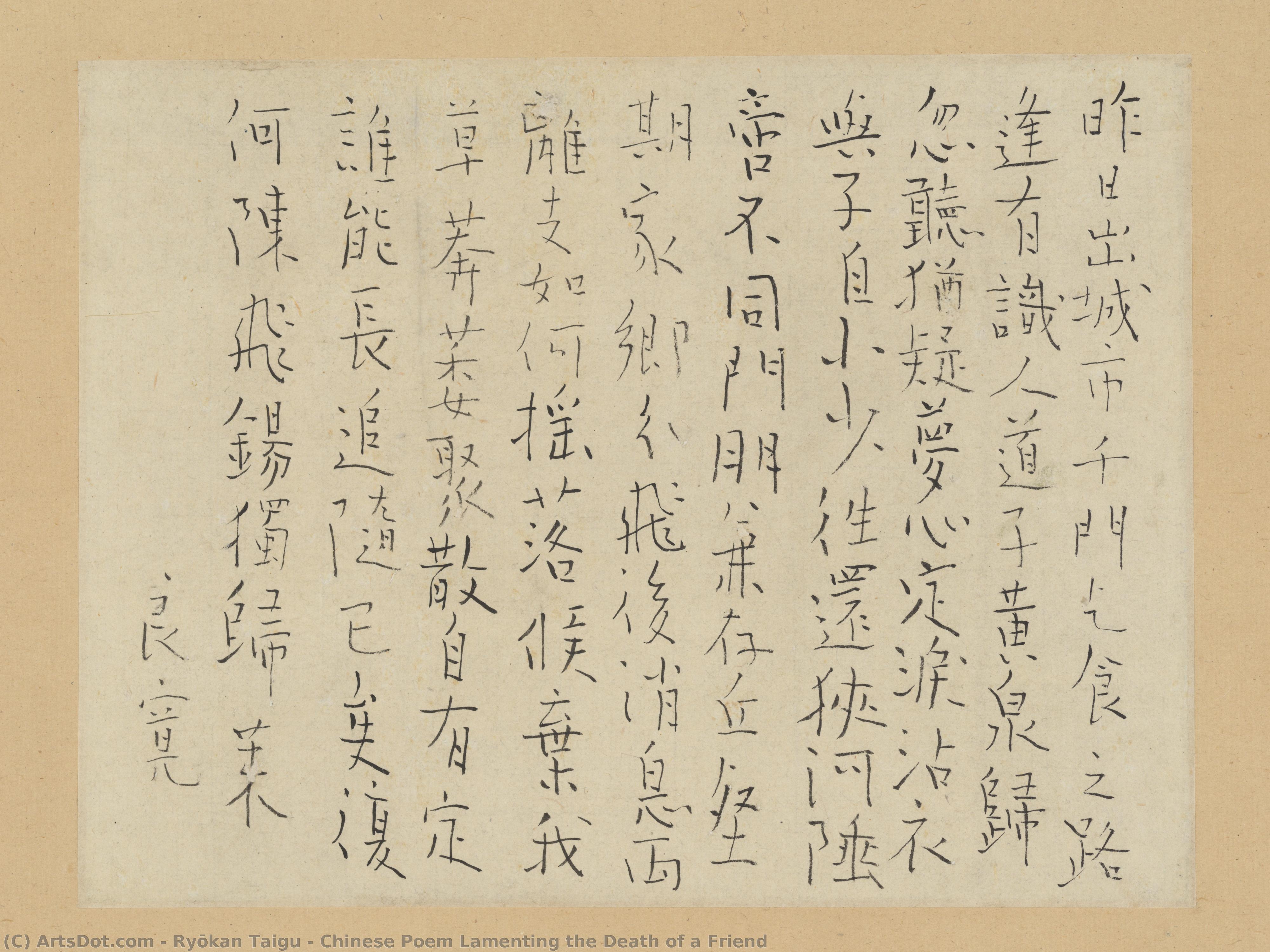 Untitled (d2x7sr) — Ryōkan Taigu