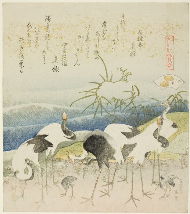 Cranes By The Shore — 葛飾北斎 (katsushika Hokusai)