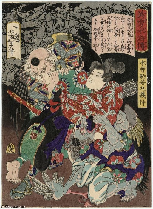 Kiso Komawakamaru Yoshinaka — Tsukioka Yoshitoshi