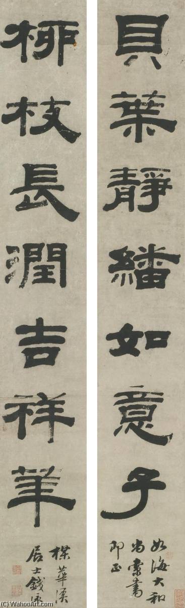 Calligraphy Couplet In Clerical Script — Qian Yong