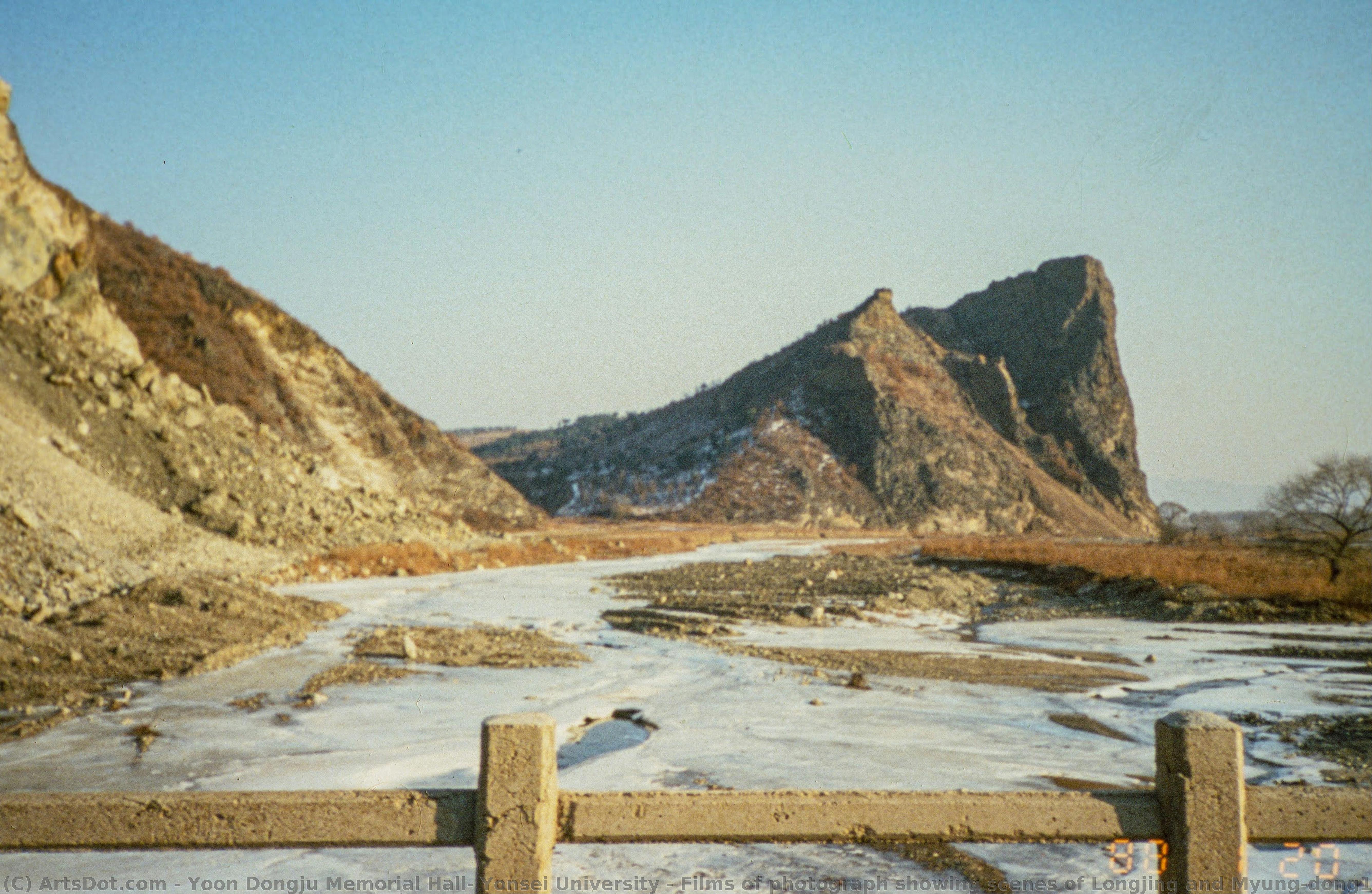 Films Of Photograph Showing Scenes Of Longjing And Myung-dong1 — Yoon Dongju Memorial Hall, Yonsei University