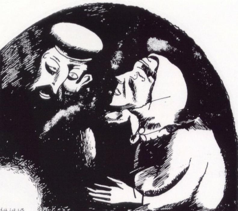 Old Man And Old Woman — Марк Шагал