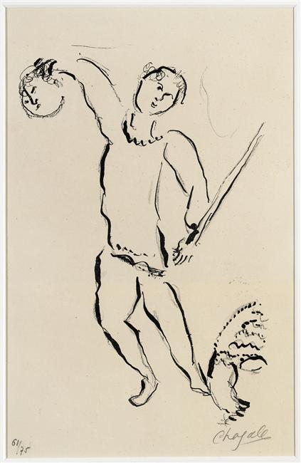 David — Марк Шагал