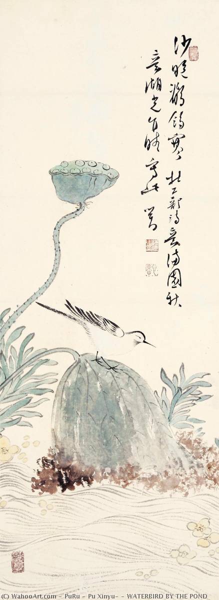 Waterbird By The Pond — Puru ( Pu Xinyu)