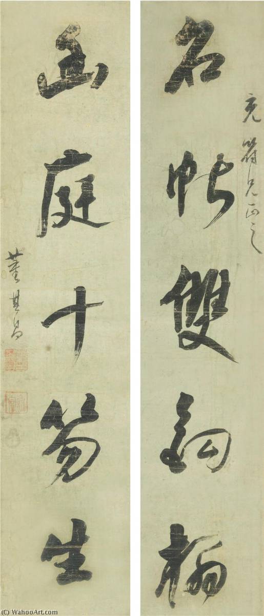 Couplet In Running Script — Dong Qichang