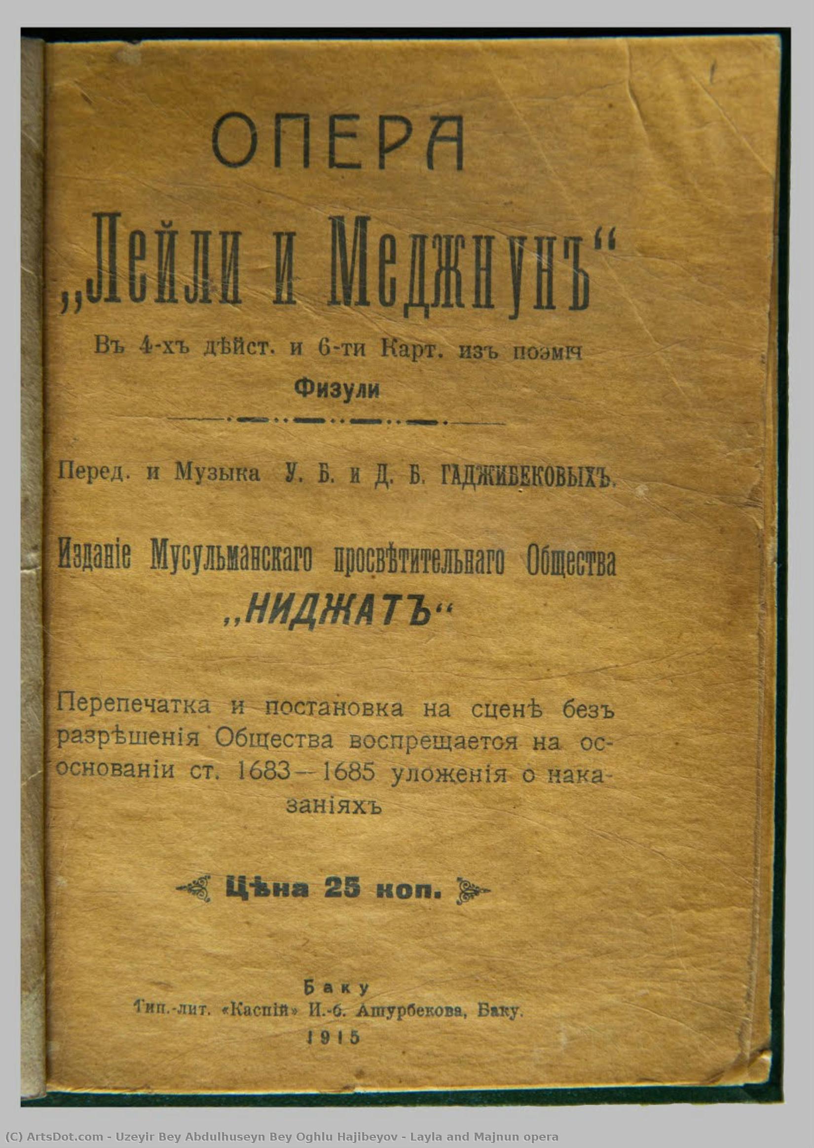 Layla And Majnun Opera — Uzeyir Bey Abdulhuseyn Bey Oghlu Hajibeyov