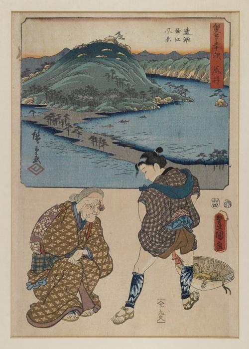 Fifty Three Stages Of The Tokaido (tokaido Gojusan) — Utagawa Kunisada