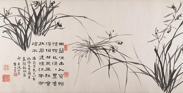 清 鄭燮 蘭竹圖 卷 Orchids And Bamboo — Zheng Xie