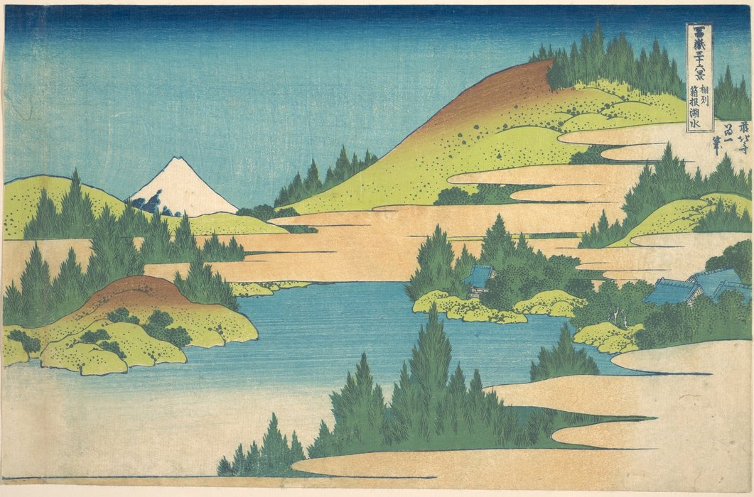The Lake At Hakone In Sagami Province — Katsushika Hokusai