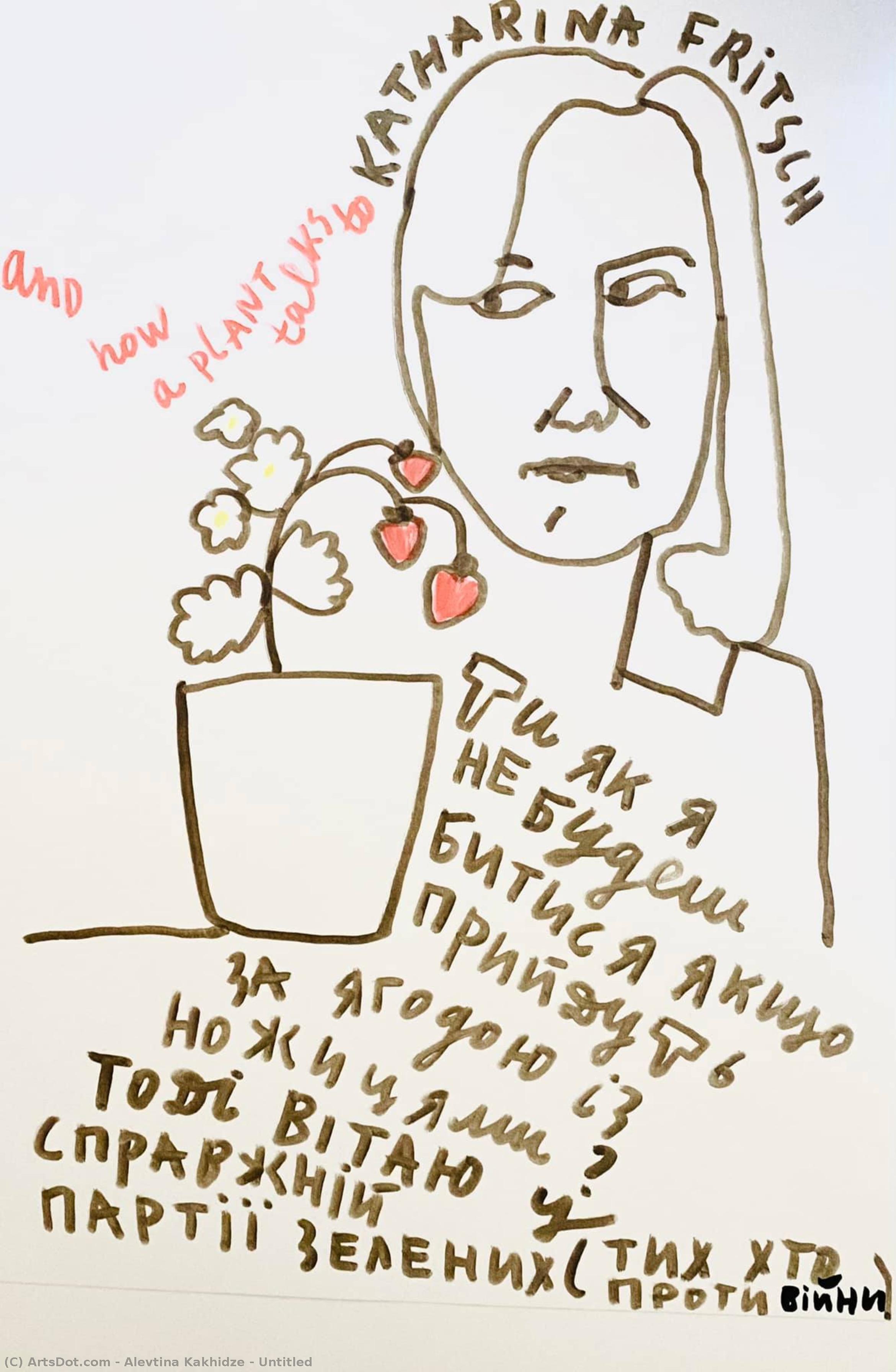 Untitled — Alevtina Kakhidze