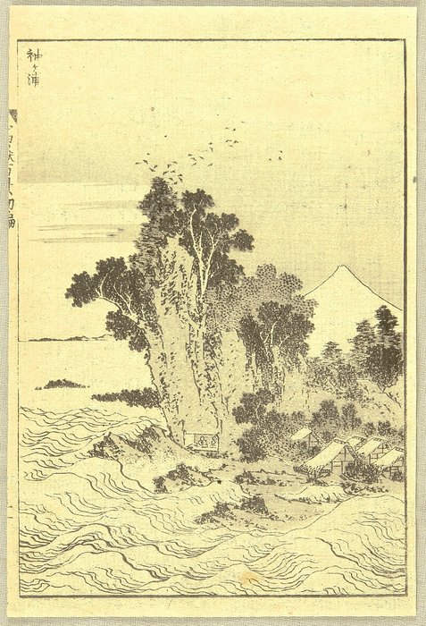 One Hundred Views Of Mt. Fuji — Хокусаи Кацушика