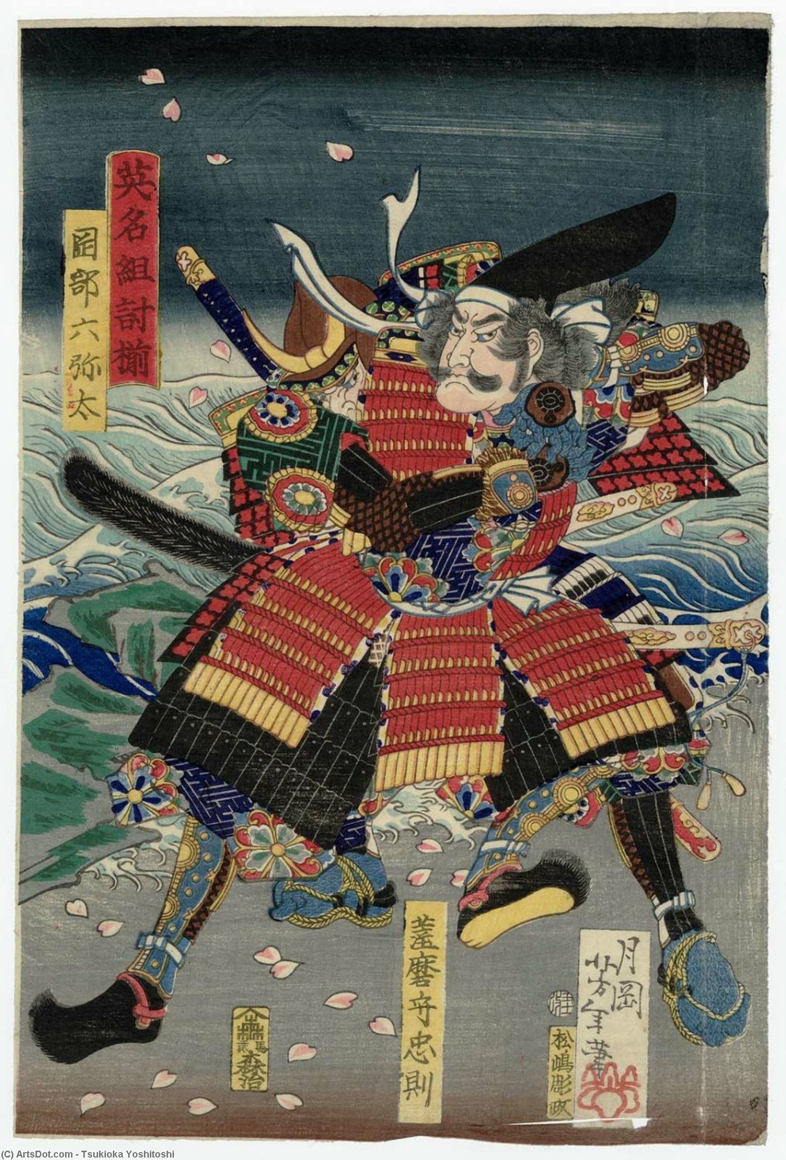 Okabe Rokuyata And Satsuma No Kami Tadanori — Josihito Cukioka