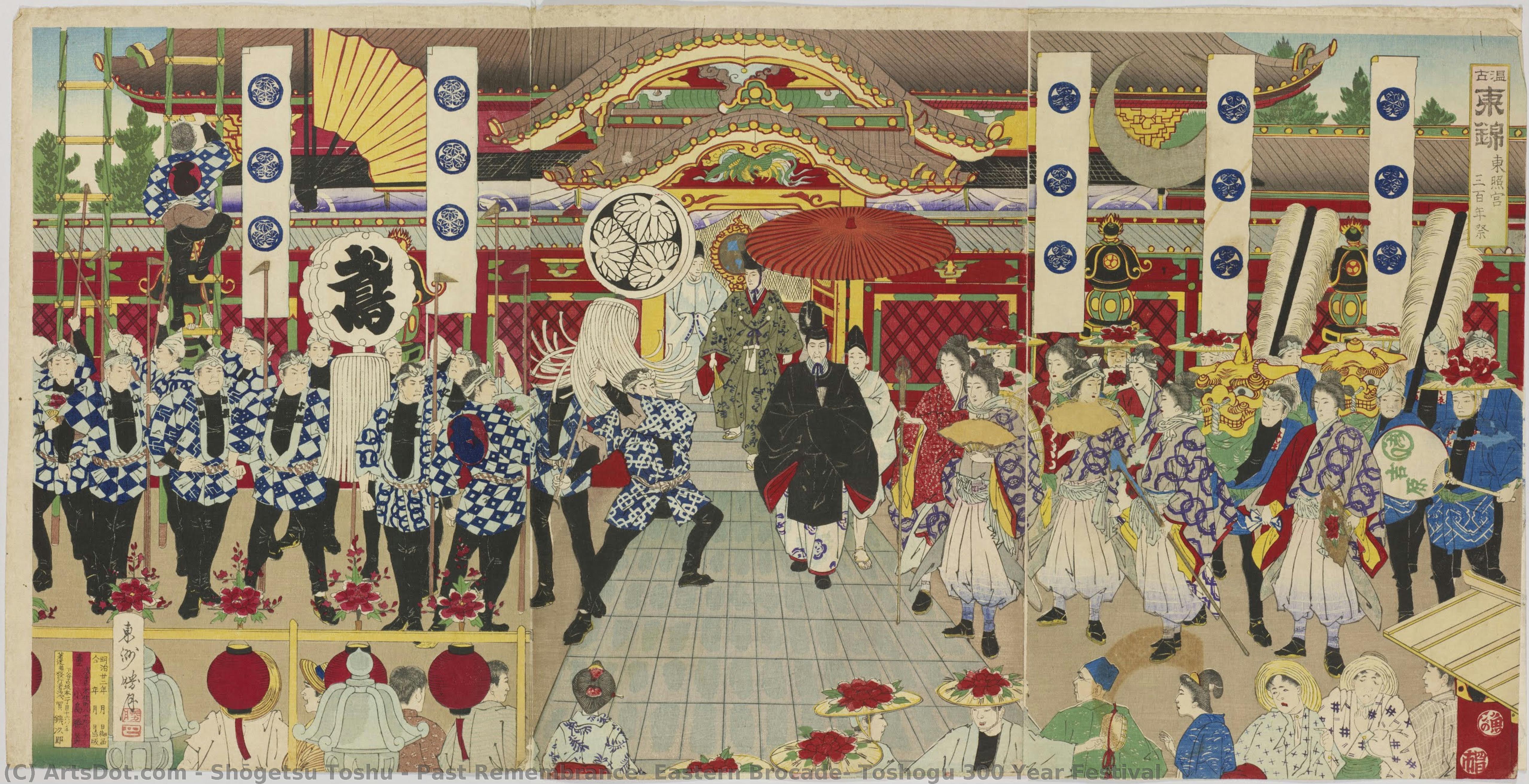Past Remembrance: Eastern Brocade: Toshogu 300 Year Festival — Shōgetsu Toshu