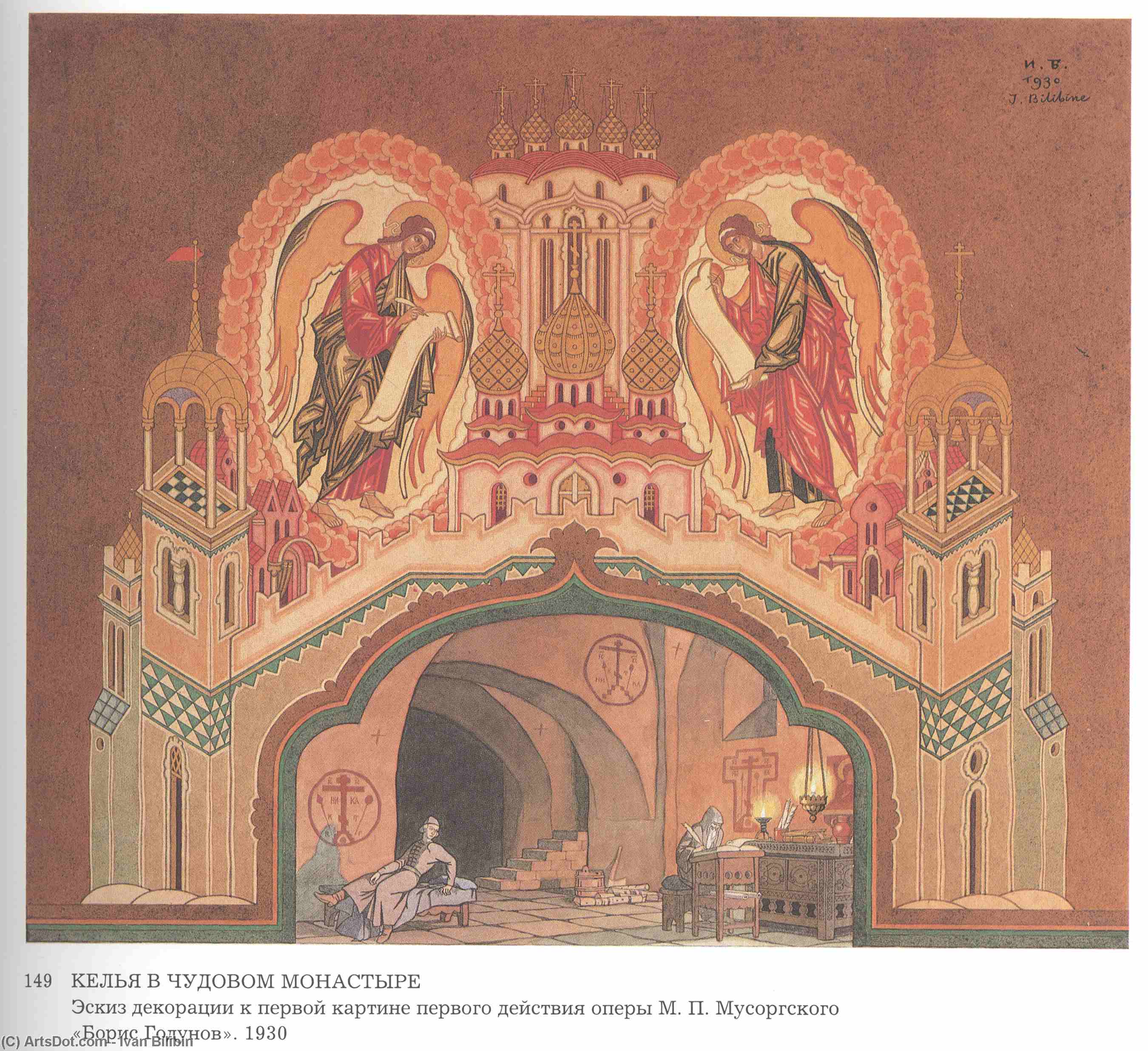 Sketch For The Opera ''boris Godunov'' By Modest Mussorgsky — Ivan Yakovlevich Bilibin