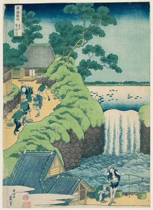 The Falls At Aoigaoka In The Eastern Capital — Katsushika Hokusai