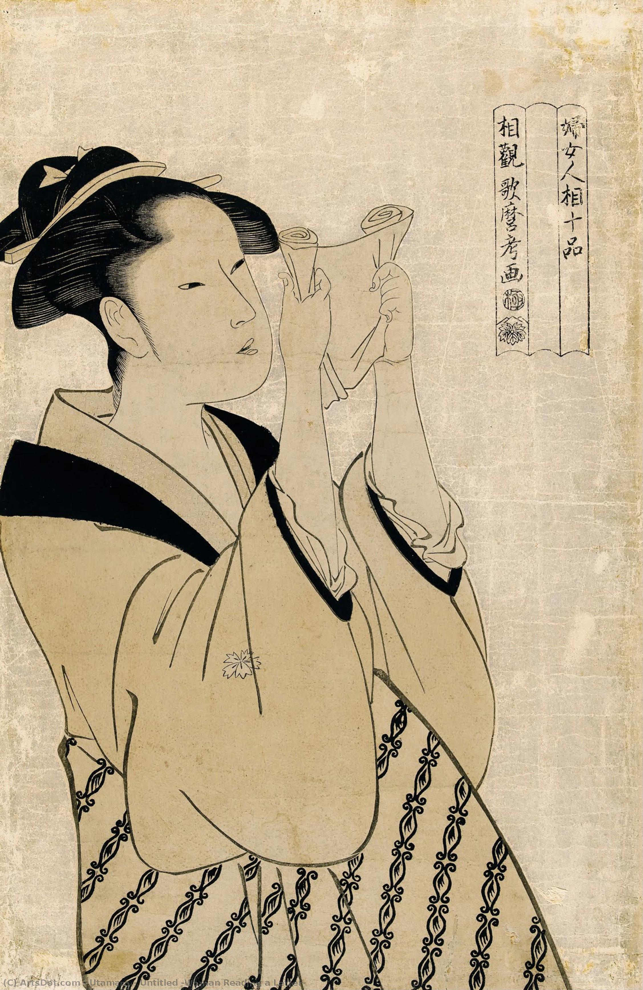 Untitled (woman Reading A Letter) — Kitagawa Utamaro