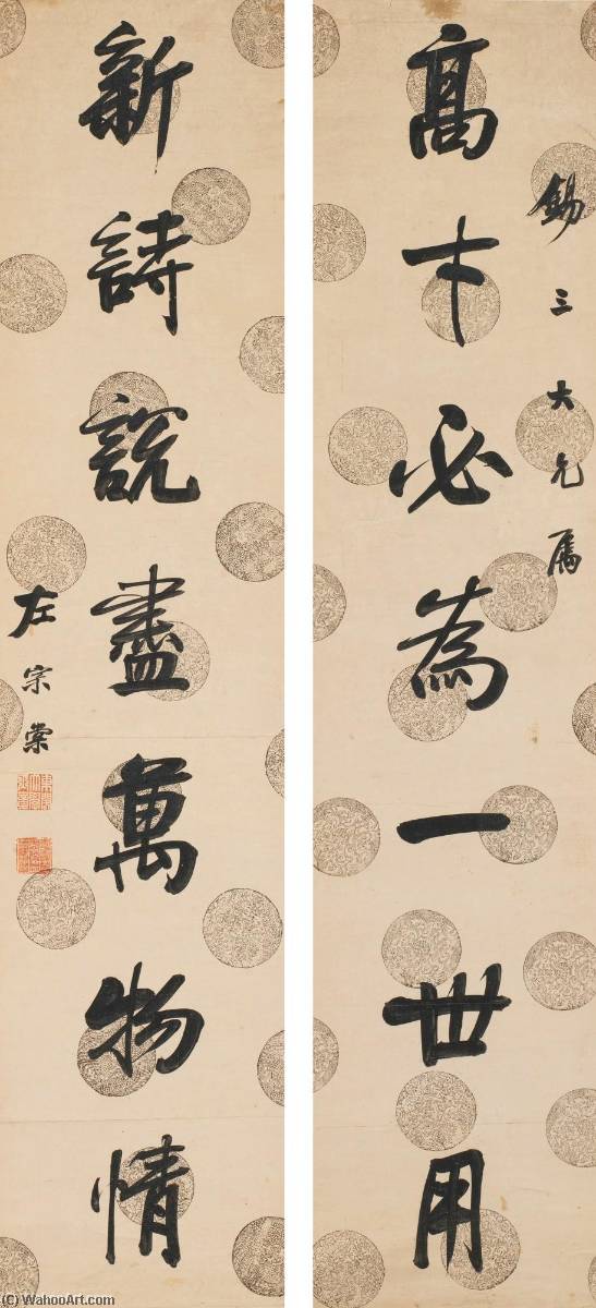 Calligraphy Couplet In Running Script — Zuo Zongtang