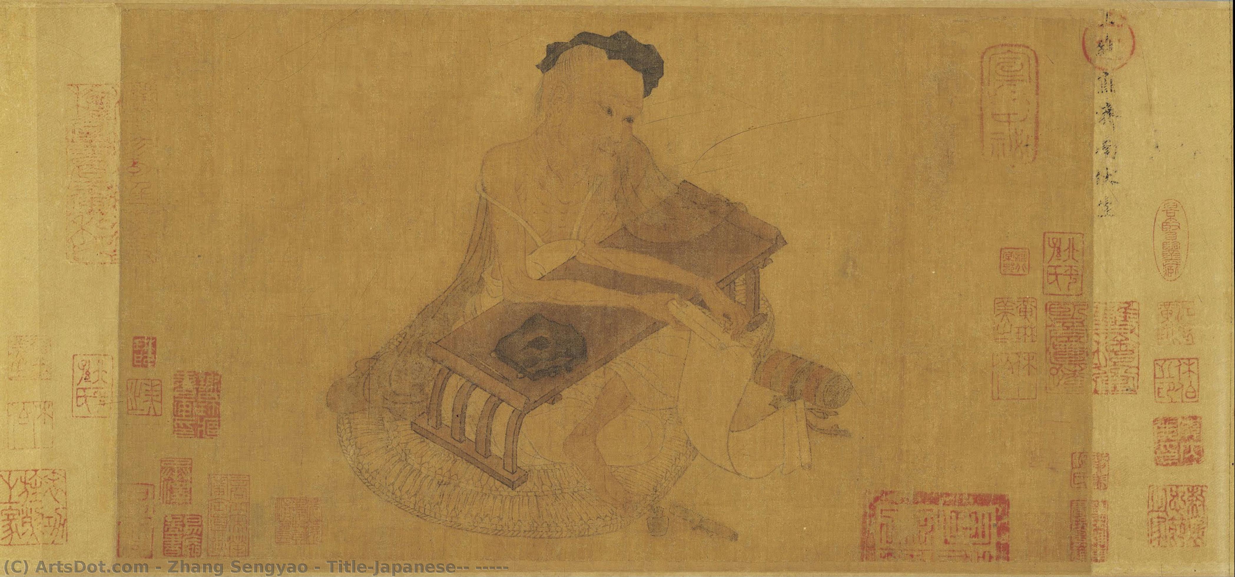 Title(japanese): 伏生授経図 — Zhang Sengyao