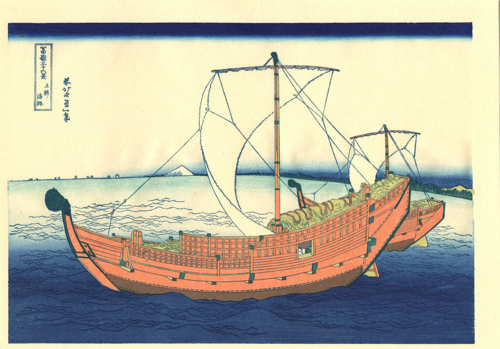 Kazusa Sea Route — Хокусаи Кацушика