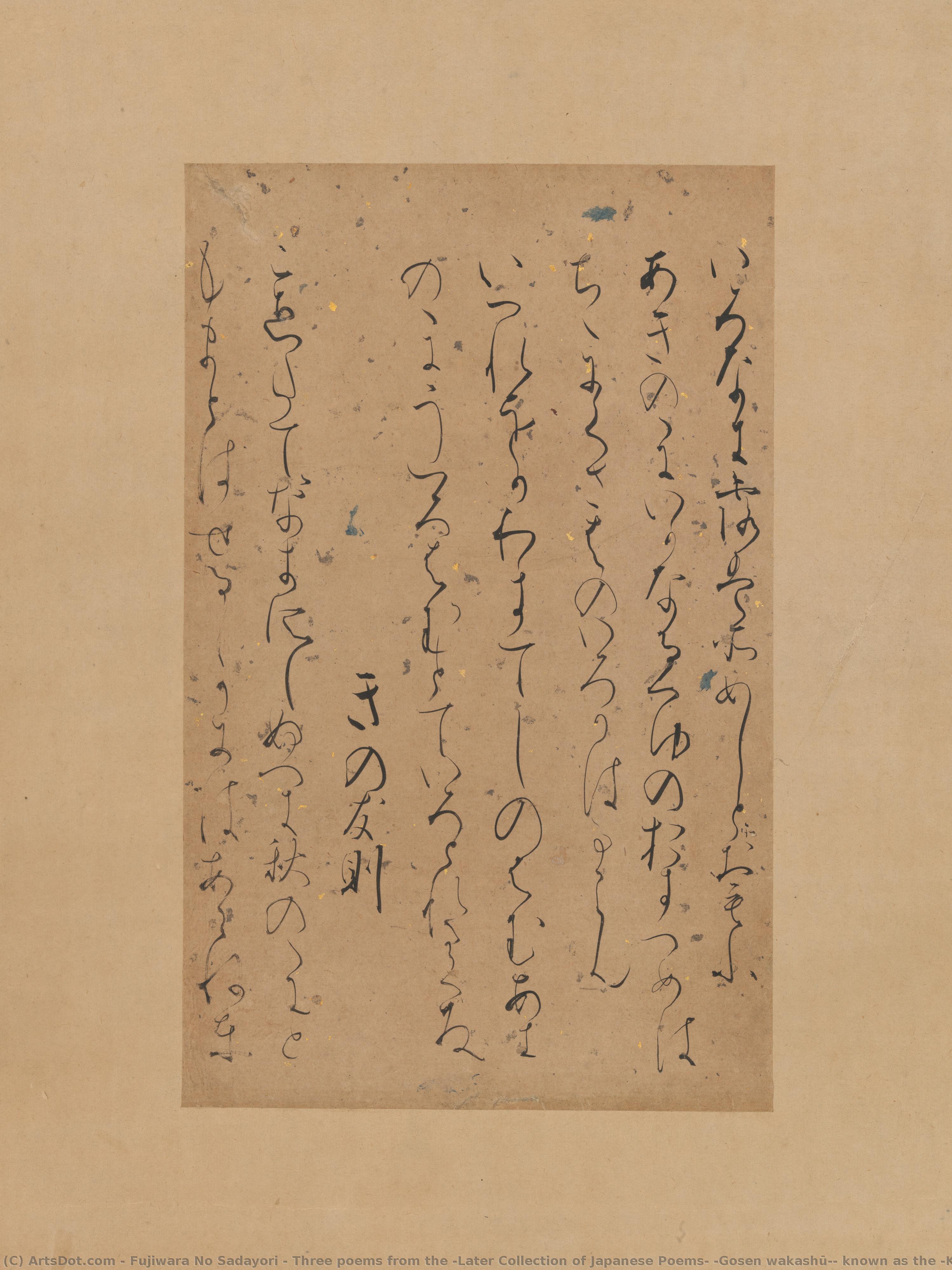 Three Poems From The “later Collection Of Japanese Poems” (gosen Wakashū), Known As The “karasumaru Fragment” (karasumaru-gire) — Fujiwara No Sadayori