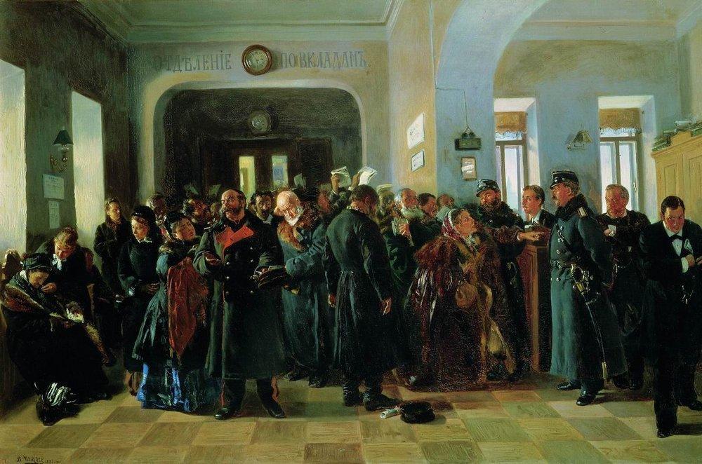 The Collapse Of A Bank — Vladimir Yegorovich Makovsky