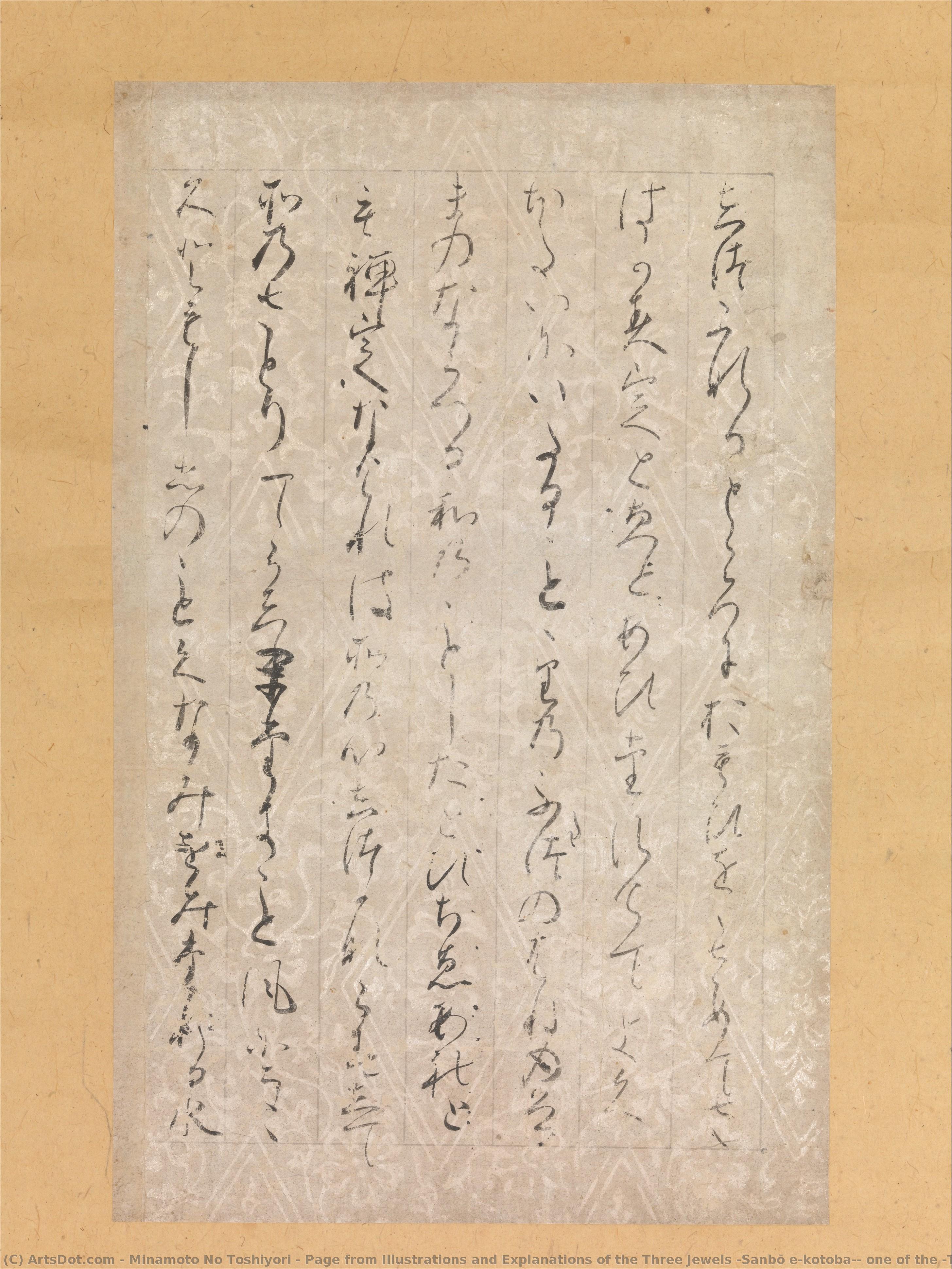 Page From Illustrations And Explanations Of The Three Jewels (sanbō E-kotoba), One Of The “tōdaiji Fragments” (tōdaiji-gire) — Minamoto No Toshiyori