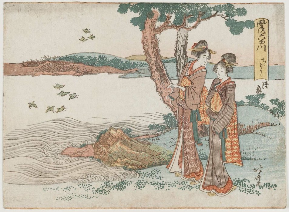 Plovers — Katsushika Hokusai
