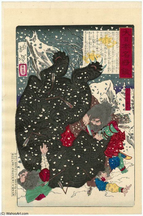 Abe Hirau — Tsukioka Yoshitoshi
