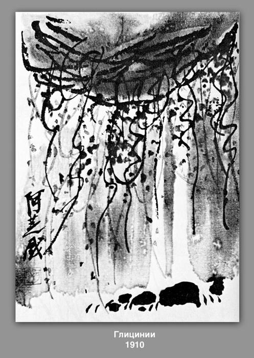 Wisteria — Qi Baishi