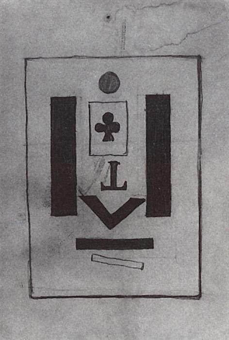 Composition — Kazimir Malevich