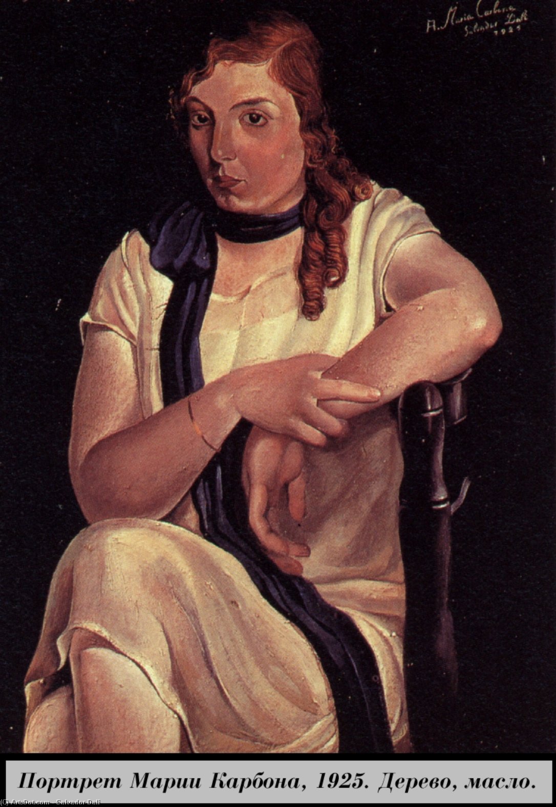 Portrait Of Maria Carbona — Salvador Dalí