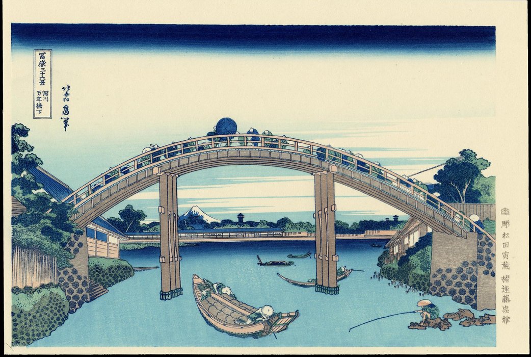 Under Mannen Bashi Bridge In Fukagawa — Katsushika Hokusai