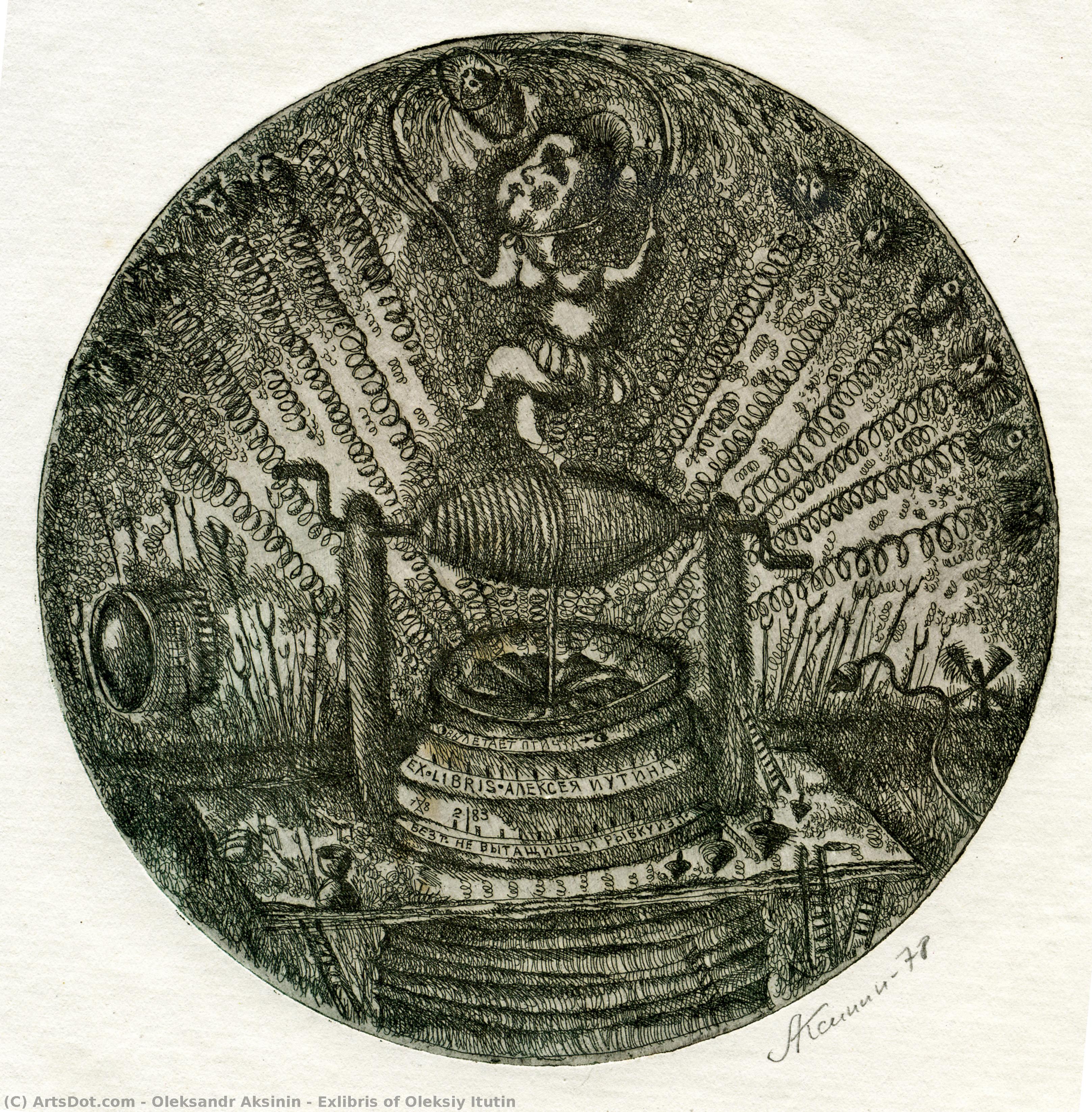 Exlibris Of Oleksiy Itutin — Oleksandr Aksinin