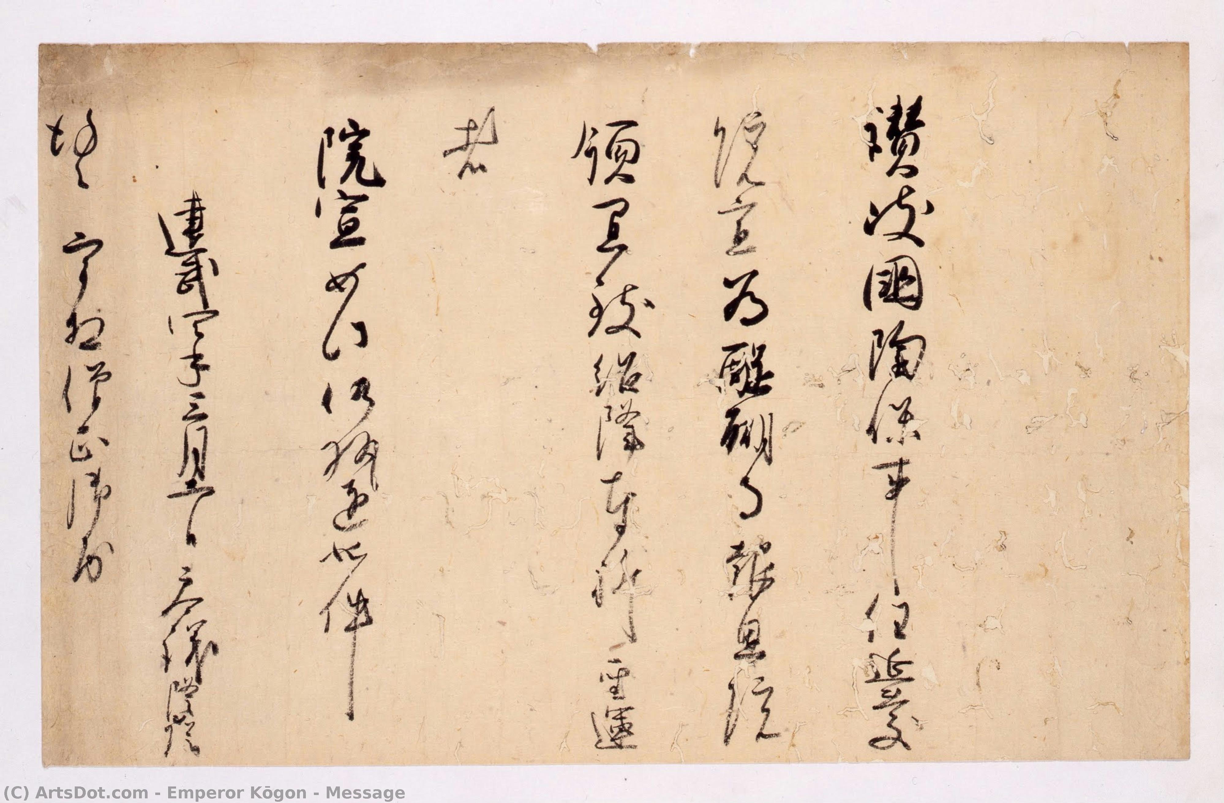 Message — Emperor Kōgon