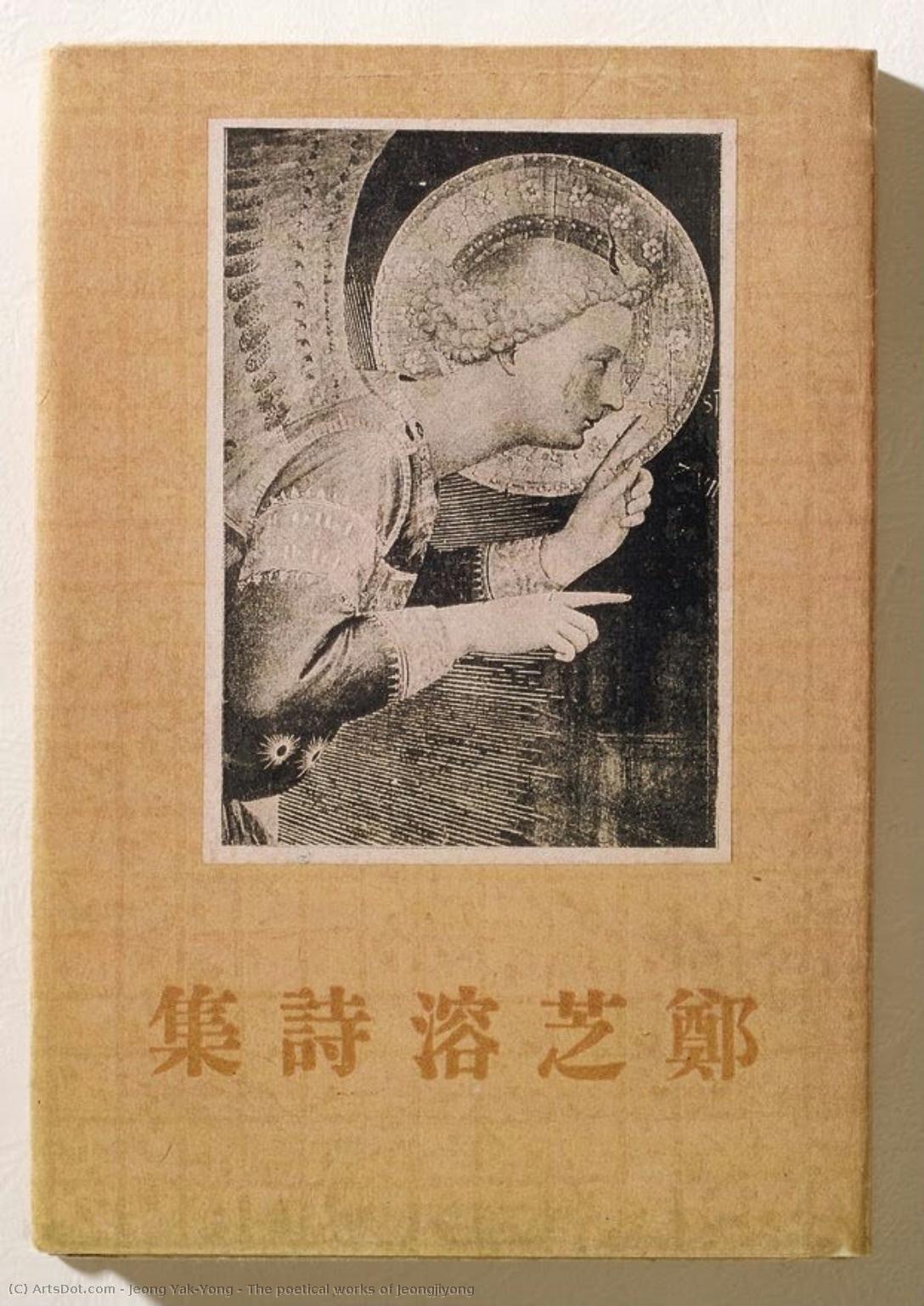 The Poetical Works Of Jeongjiyong — Jeong Yak-yong