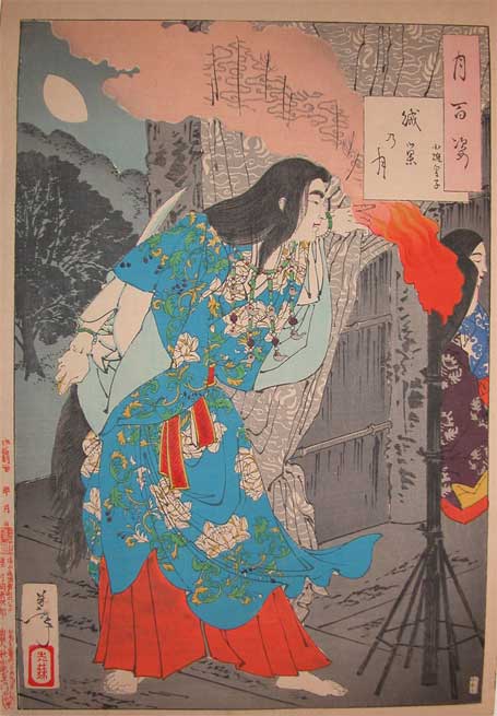Prince O-usu — Tsukioka Yoshitoshi