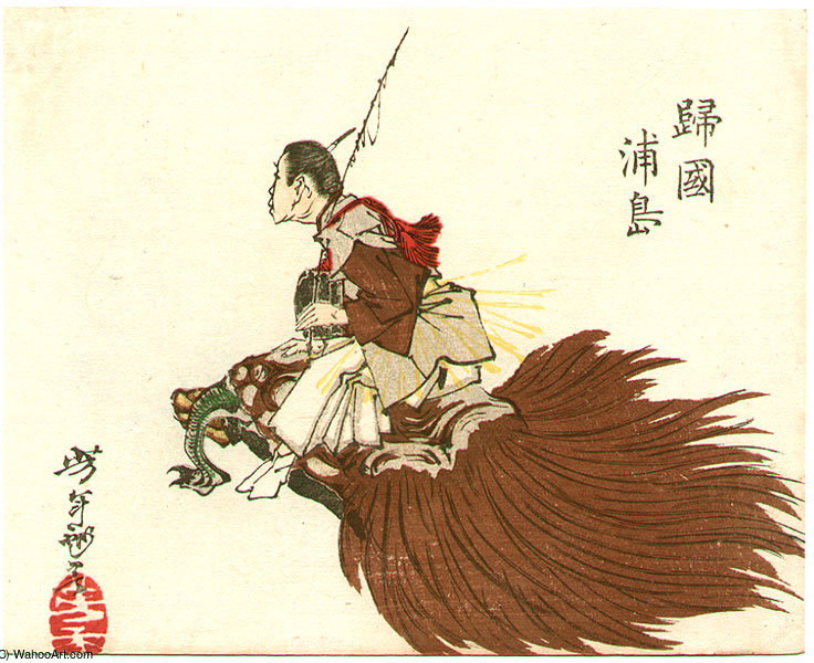 Coming Back On A Magic Turtle — Tsukioka Yoshitoshi