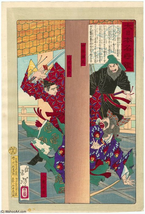 Dai Nihon Meishô Kagami — Tsukioka Yoshitoshi