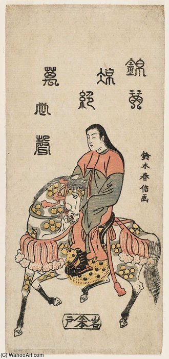 Korean Youth On Horseback — Suzuki Harunobu
