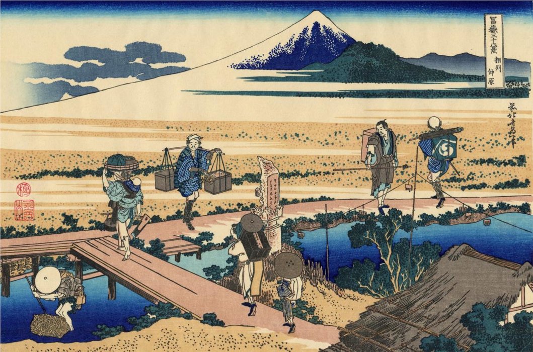 Nakahara In The Sagami Province — Katsushika Hokusai