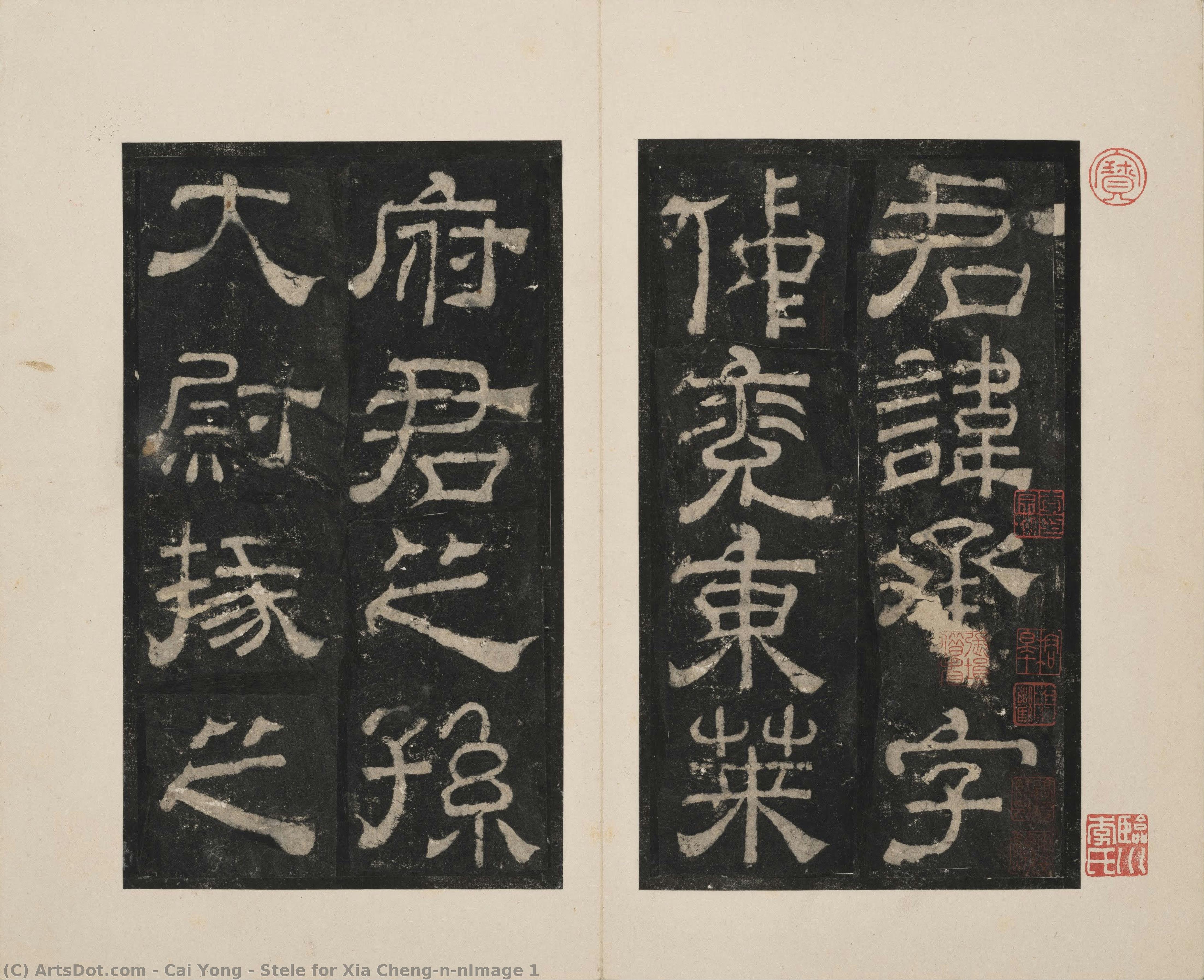 Stele For Xia Cheng\n\nimage 1 — Cai Yong