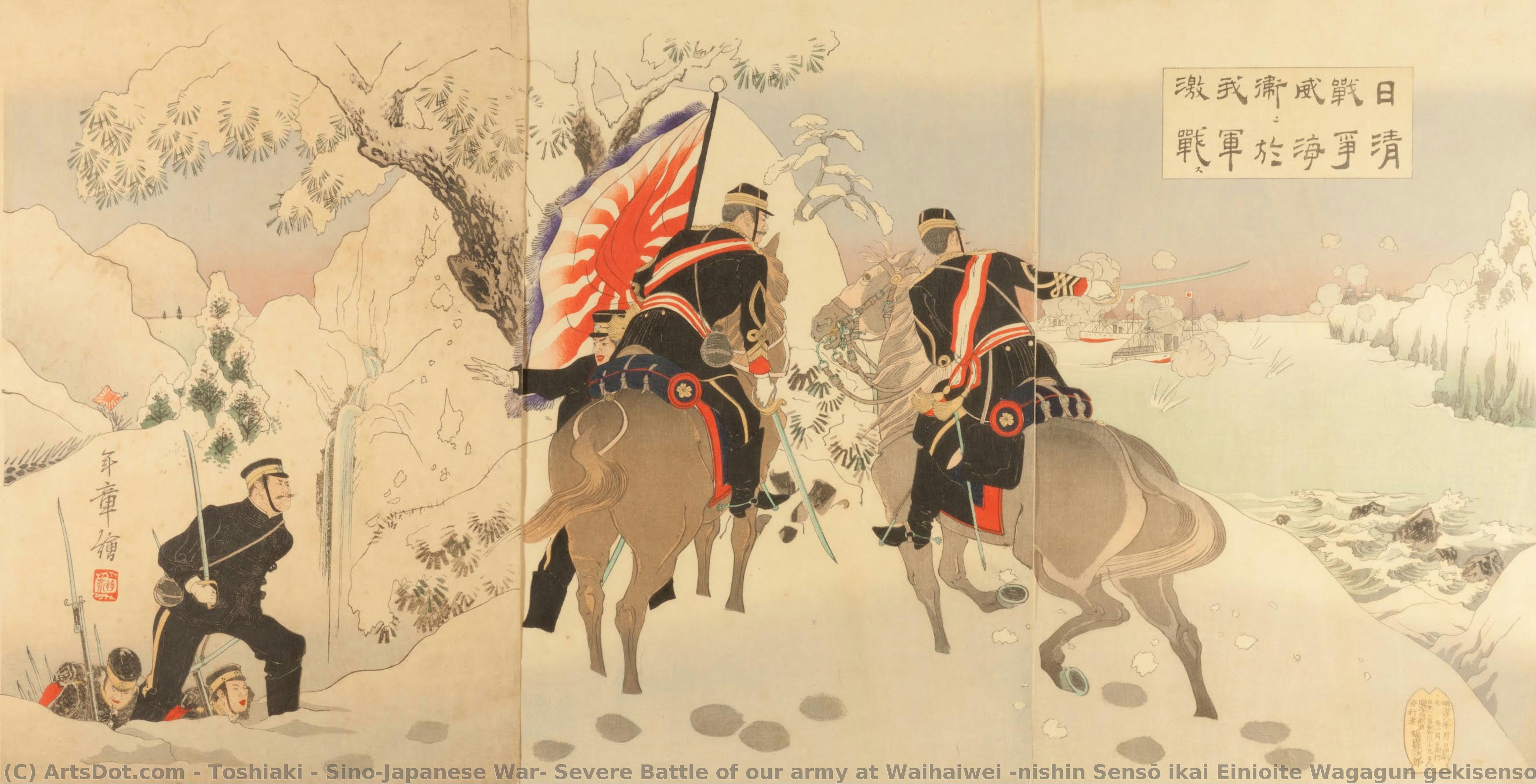 Sino-japanese War: Severe Battle Of Our Army At Waihaiwei (nishin Sensō Ikai Einioite Wagagun Gekisenso) — Toshiaki