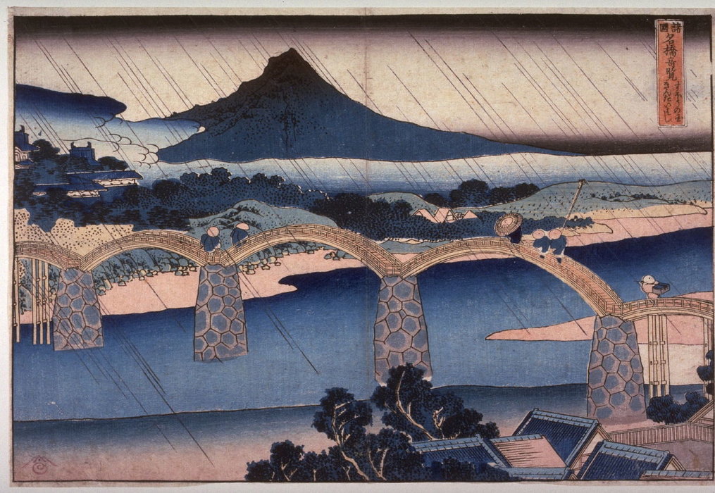 The Brocade Sash Bridge In Suo Province — Katsushika Hokusai