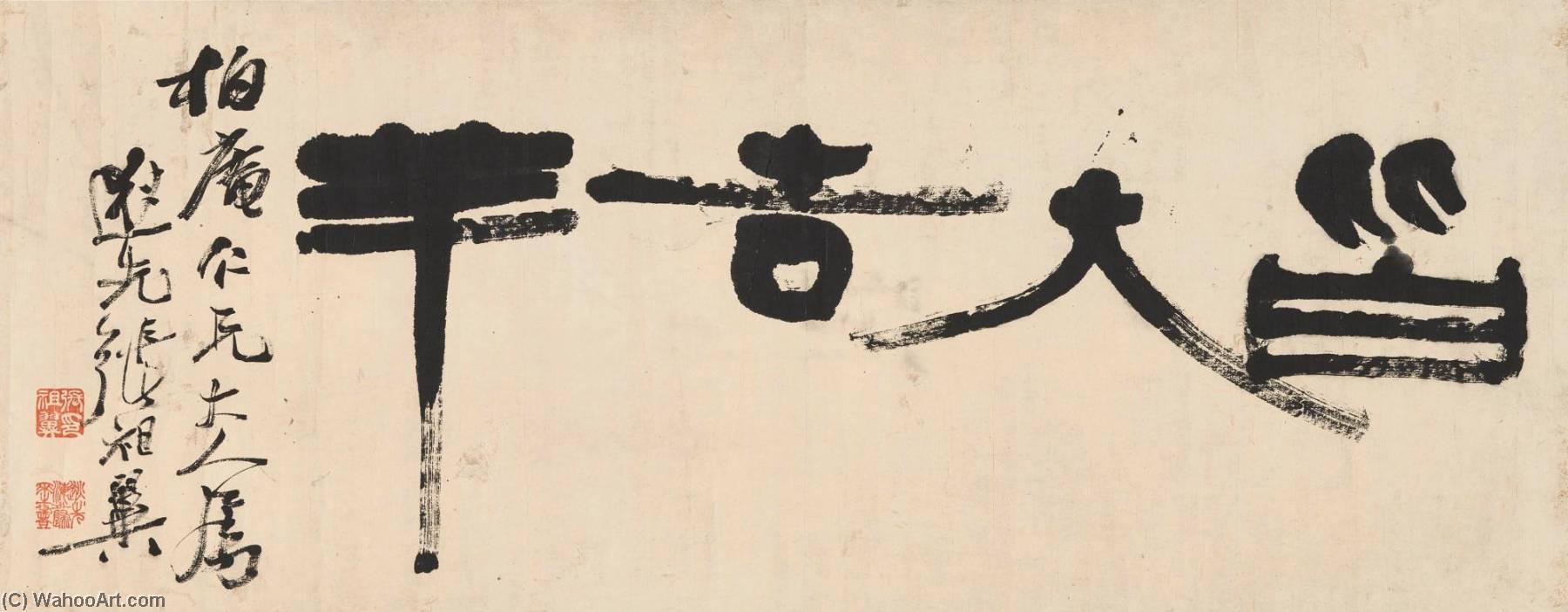 Calligraphy In Lishu — Zhang Zuyi